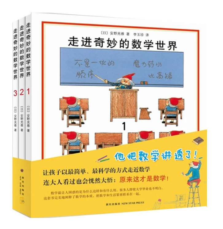 哪里可以找到关于篮球总决赛的训练资料_1